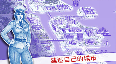 海战棋2中文版破解版无限石油游戏截图4