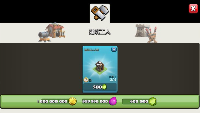 Nulls Clash部落冲突无限兵力版游戏截图1