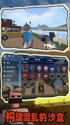 战地王者无限子弹版游戏截图4