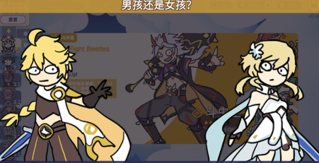 silly wisher无限原石版游戏截图4