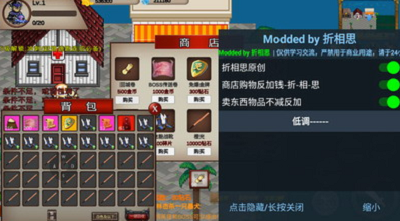 我的传奇我是传奇内置菜单破解版游戏截图1