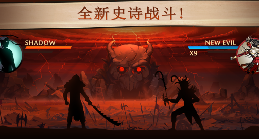 暗影格斗2无限体力钻石版中文版游戏截图2