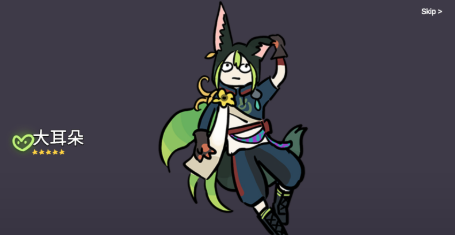 silly wisher无限原石版游戏截图2