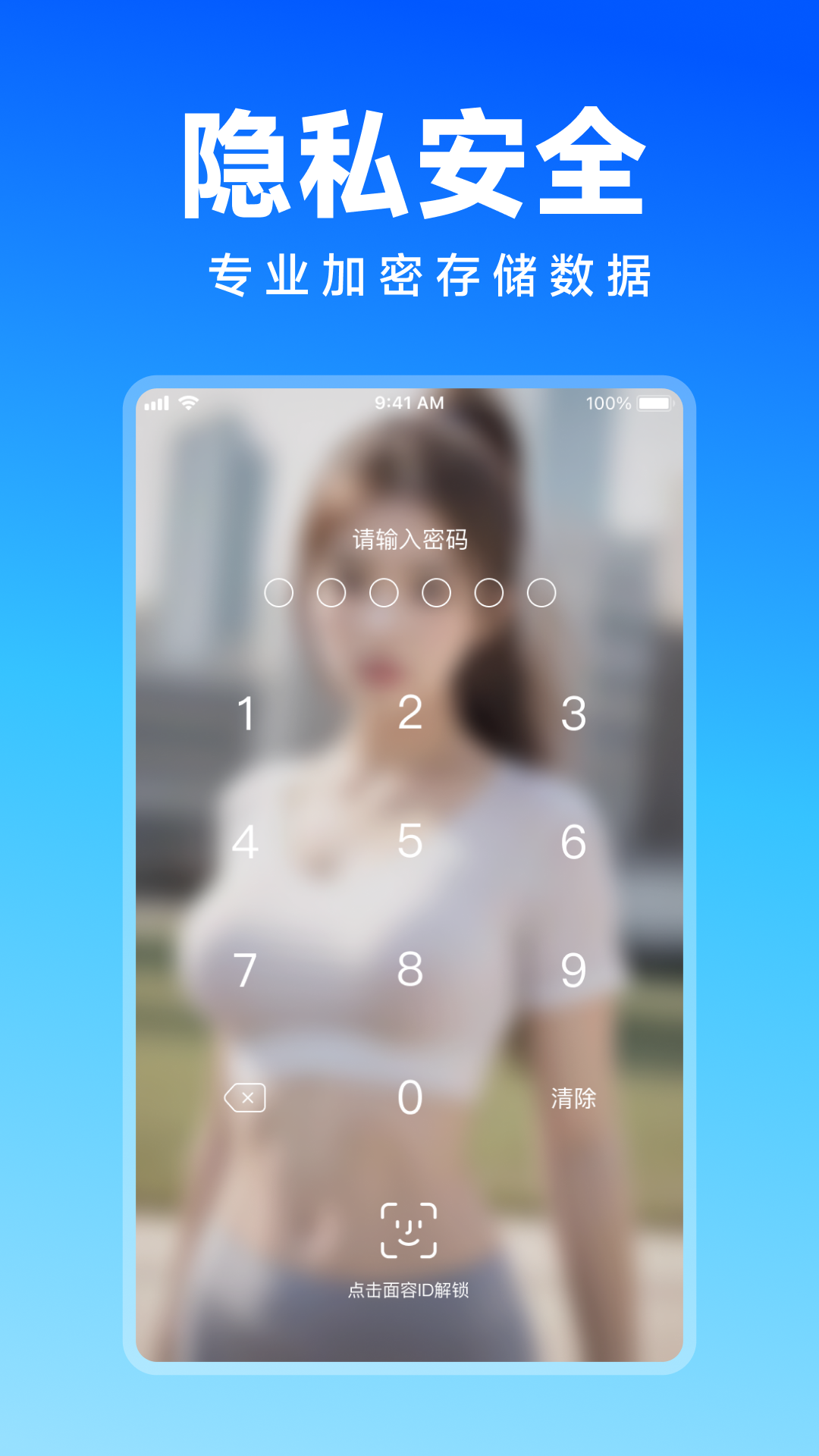 唯美相册管家安卓版软件展示图2
