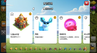 Nulls Clash部落冲突无限兵力版游戏截图4