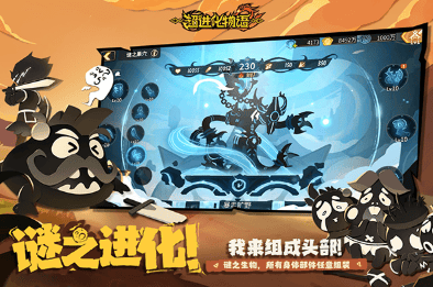 超进化物语2无限钻石版展示图2