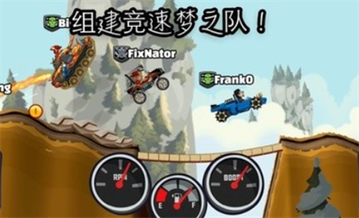 登山赛车2破解版2026最新版游戏截图2