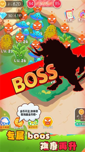 保卫花花大作战9999钻石金币999版游戏截图1