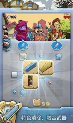 铁匠日记2内置菜单版展示图3