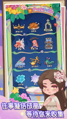 捕梦猫无限钻石金币版展示图4