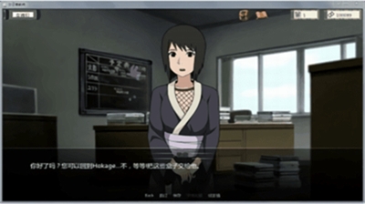 火影异族崛起第二章展示图3