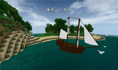 生存战争野人岛展示图1