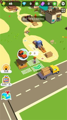 小小木材商无限金币钻石版游戏截图1