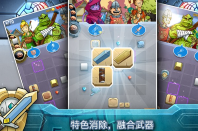 铁匠日记2折相思破解版展示图4