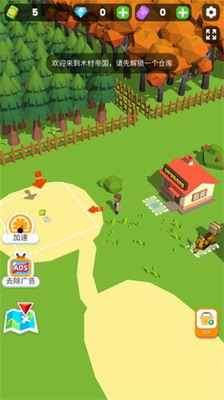 小小木材商无限金币钻石版游戏截图2