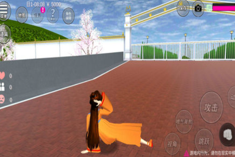 樱花校园模拟器无敌版游戏截图1