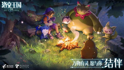 洛克王国破解版游戏截图1