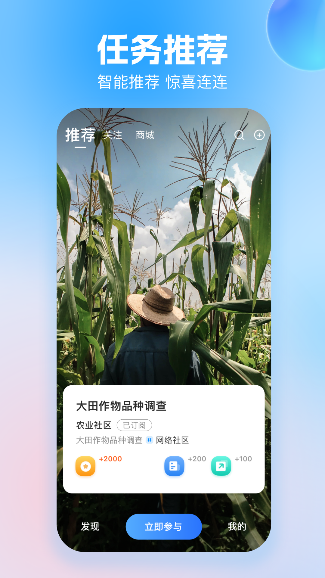 玩数圈安卓版软件展示图1