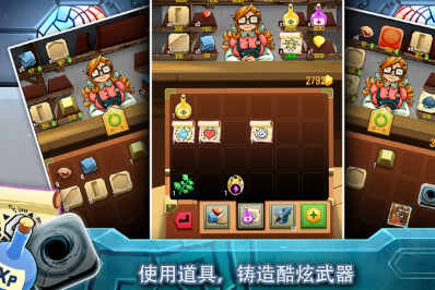 铁匠日记2折相思破解版展示图3