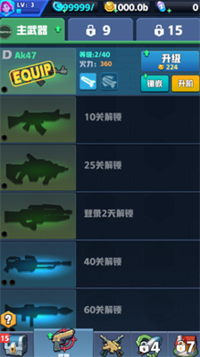 僵尸收割者无限金币版游戏截图1