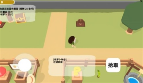 黏脚菜园无广告无限金币版游戏截图3