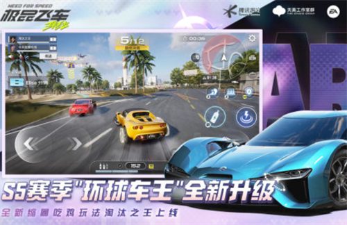 极品飞车淘汰之王完整版游戏截图1