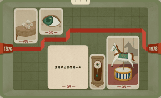 厚厚的时光破解版展示图2