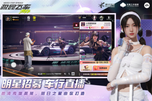 极品飞车淘汰之王完整版游戏截图4