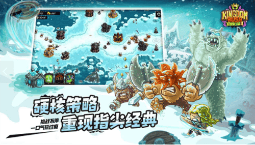 王国保卫战4海盗支线破解版展示图2