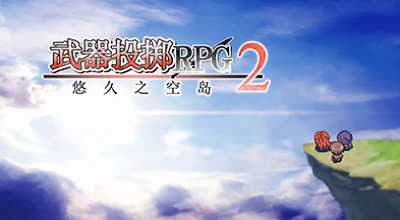 火柴人僵尸射击游戏截图3