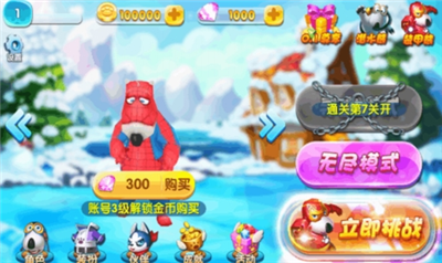 贝肯熊之冰原时代内购破解版展示图1