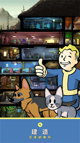 辐射避难所无限午餐盒版游戏截图2