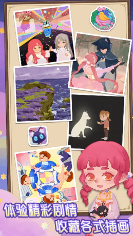 捕梦猫无限钻石金币版展示图3