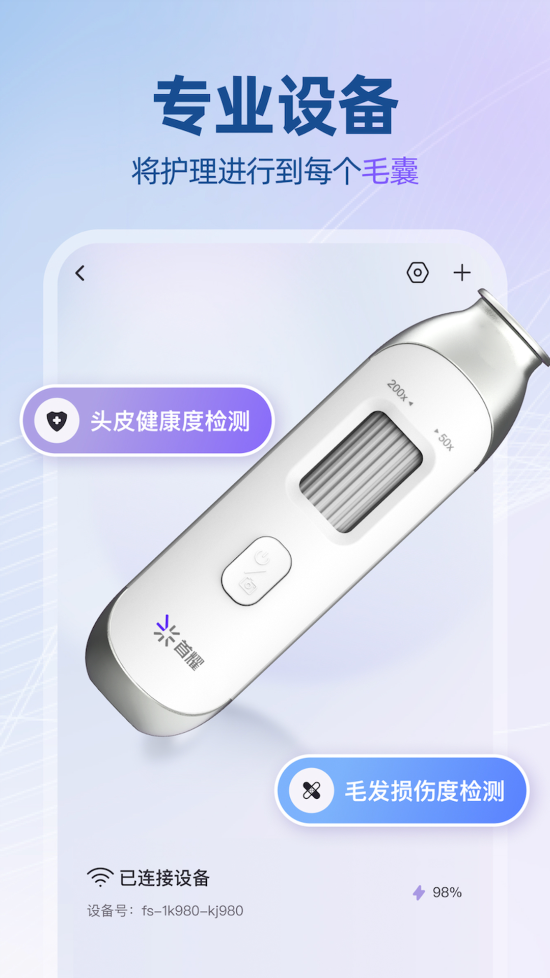 发生官方版软件展示图1