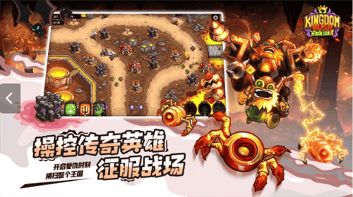 王国保卫战4海盗支线破解版展示图4