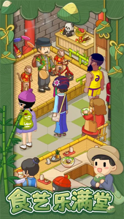 爸爸的面馆游戏无限金币无限钻石游戏截图1