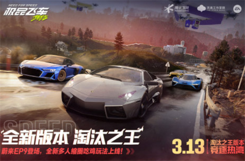 极品飞车淘汰之王完整版游戏截图2