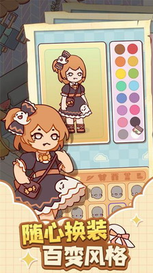 我的休闲时光破解最新版游戏截图2