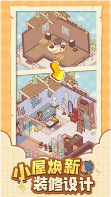 我的休闲时光破解最新版游戏截图1