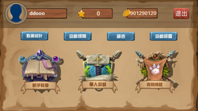 狼人杀破解版最新版游戏截图3