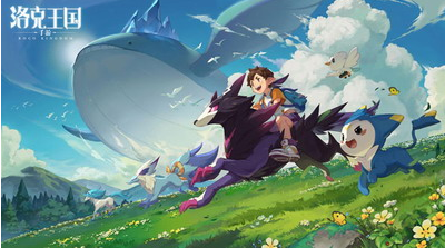 洛克王国破解版游戏截图3