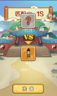 西游躺平传所有版免广告展示图3