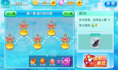 贝肯熊之冰原时代内购破解版展示图2