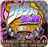 JOJO的奇妙冒险悟饭游戏破解版