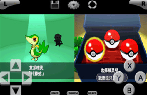 口袋妖怪黑白内置手机版展示图2