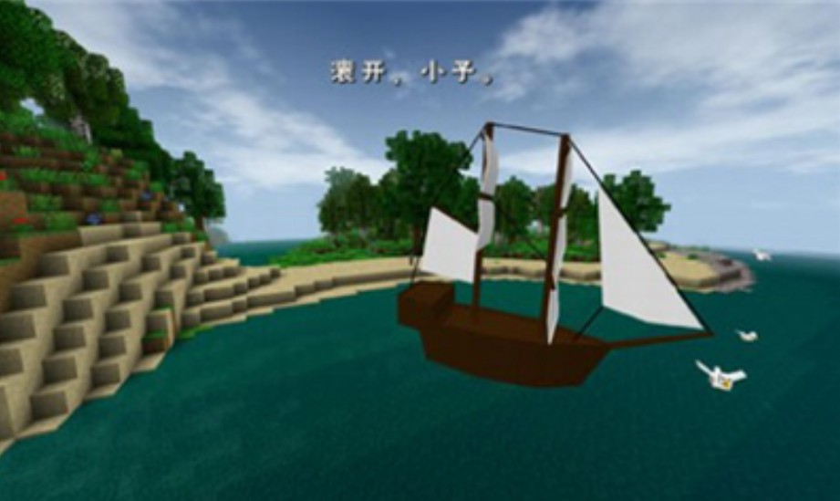 生存战争联机版2.3游戏截图1