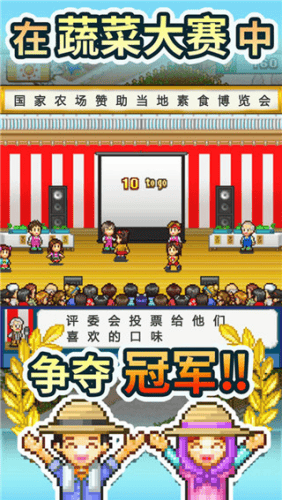 晴空农场物语折相思破解版展示图4