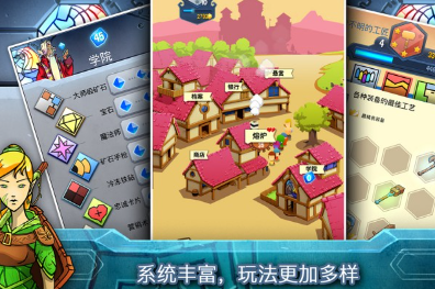 铁匠日记2折相思破解版展示图1