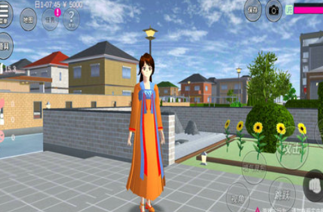 樱花校园模拟器无敌版游戏截图2