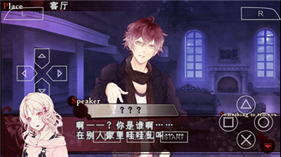 魔鬼恋人汉化版手机版展示图3